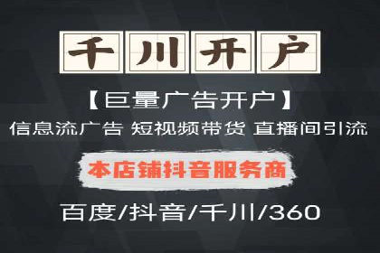 百度竞价账户托管：案例解析，助力企业实现广告目标