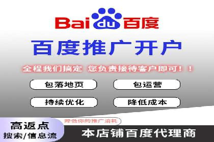 竞价排名案例：提升品牌知名度